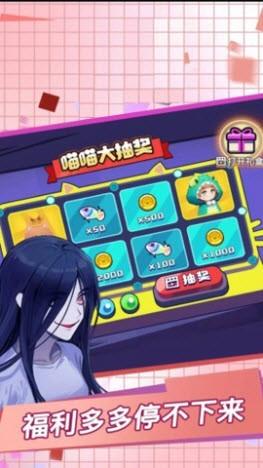 
                        逃出恐怖屋                    截图2