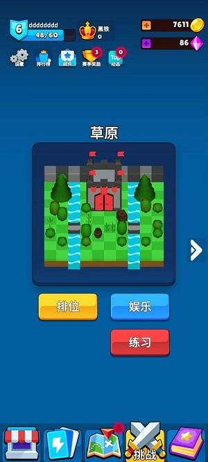 
                        永夜英雄2                    截图0