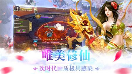 
                        奇迹灭仙                    截图1
