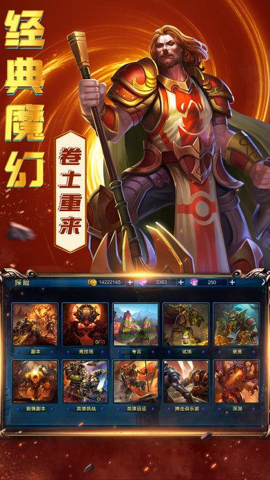 
                        烈刃屠魔                    截图1