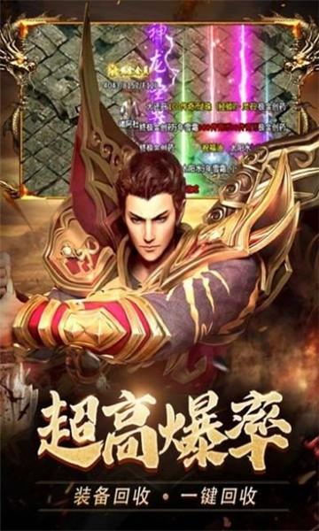 
                        萧炎传奇                    截图0