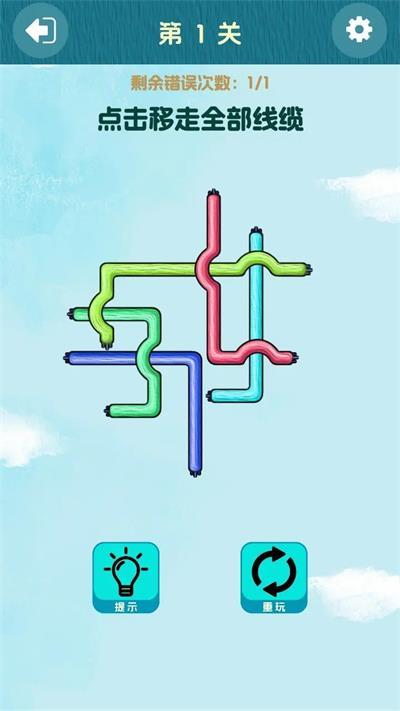 
                        挑战捡线                    截图2
