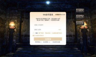 
                        雷静传奇                    截图2
