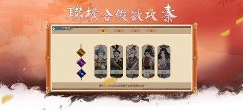 
                        中原点将问鼎群雄                    截图1