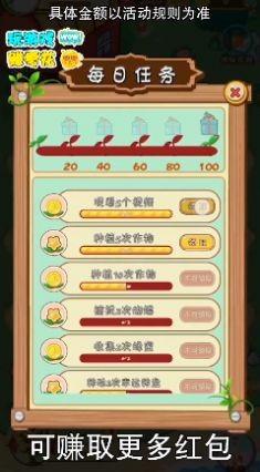 
                        多菜园                    截图2