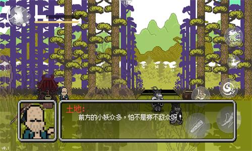 
                        黑神话像素版安装包                    截图1