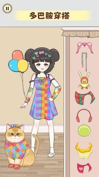 
                        毕业化妆舞会                    截图0