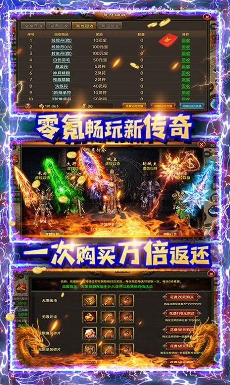 
                        神宵迷失                    截图1