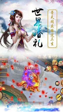 
                        天乩外传                    截图2