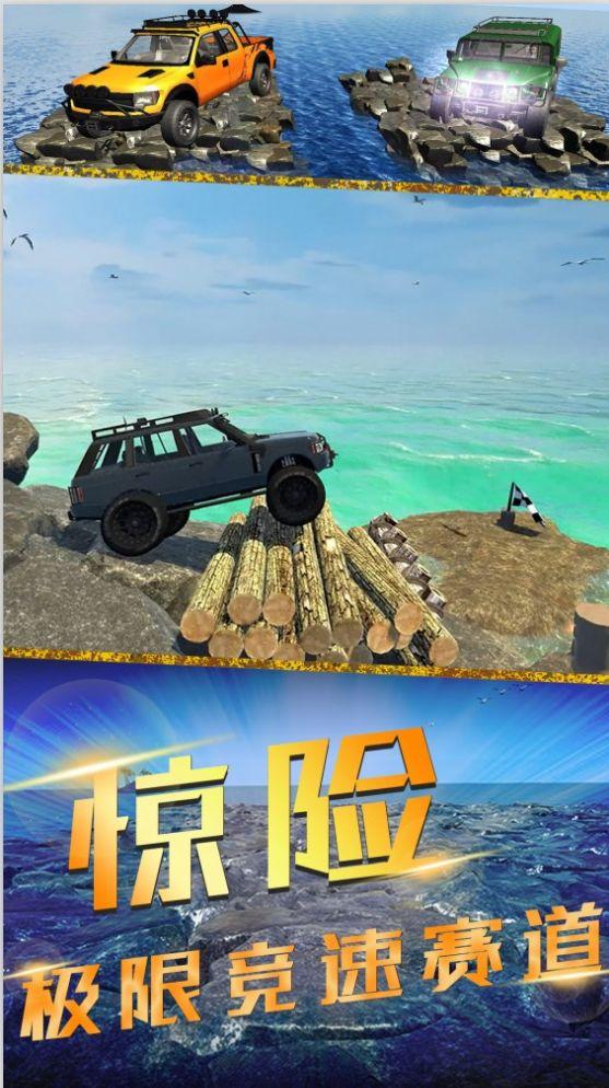 
                        竞速风暴                    截图1