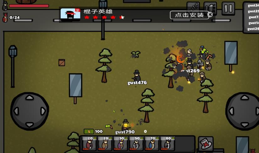 
                        Voos                    截图2