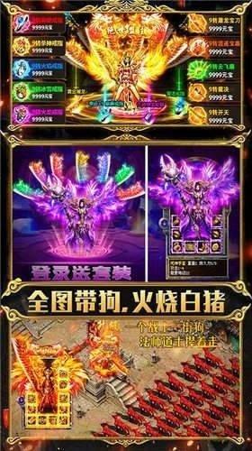 
                        微变单职业传奇                    截图0