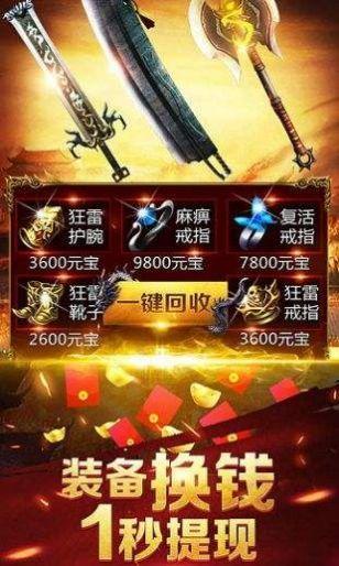 
                        九五传奇                    截图1