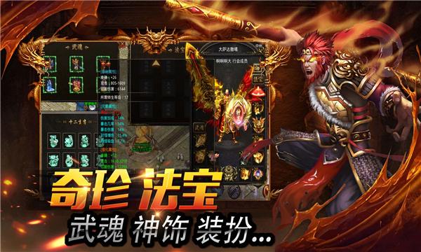 
                        万兔传奇西游元素                    截图0