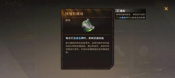 火种协定