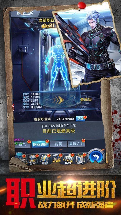 
                        生存挑战闯关                    截图2