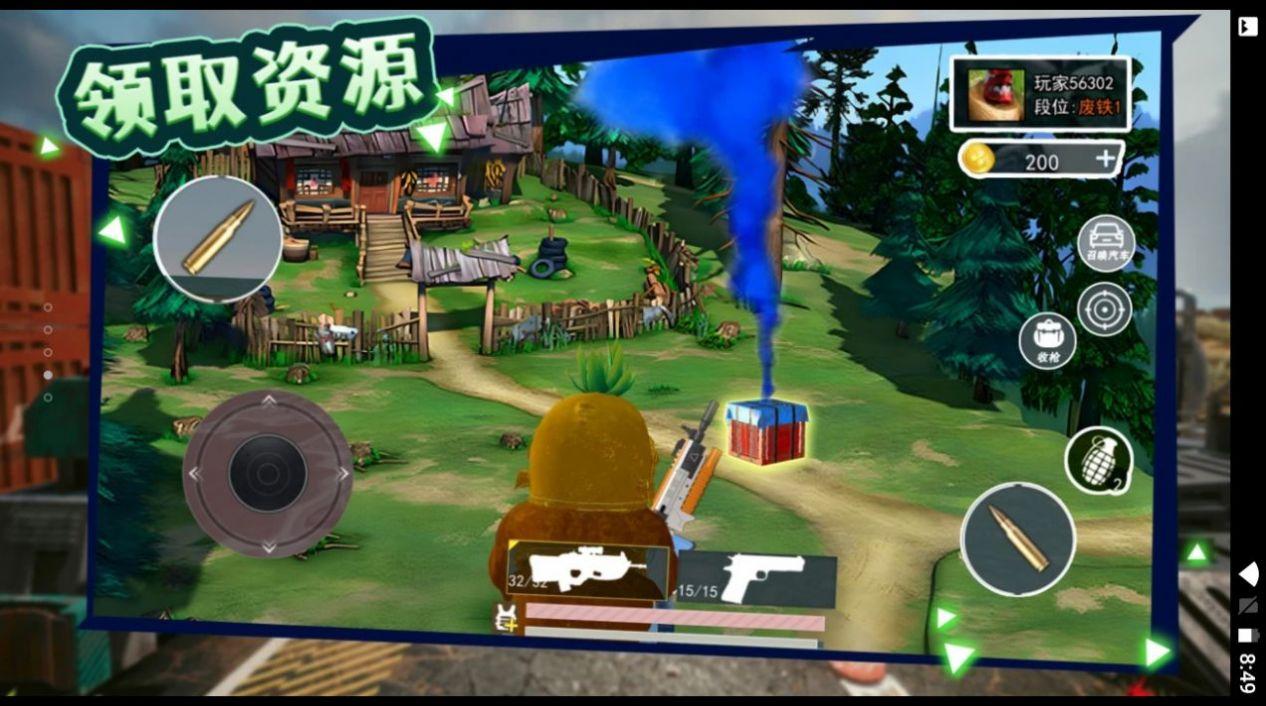 
                        午夜熊的秘密                    截图1