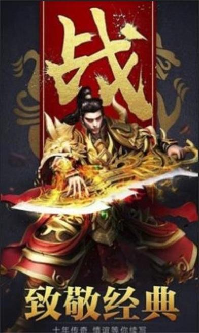 
                        剑圣疯了沙城争霸                    截图0