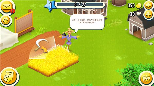 hay day