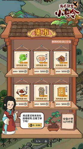 
                        古田牧谷                    截图1
