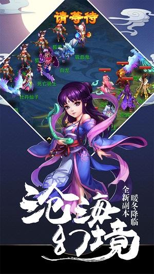 
                        帝战王者无敌                    截图1