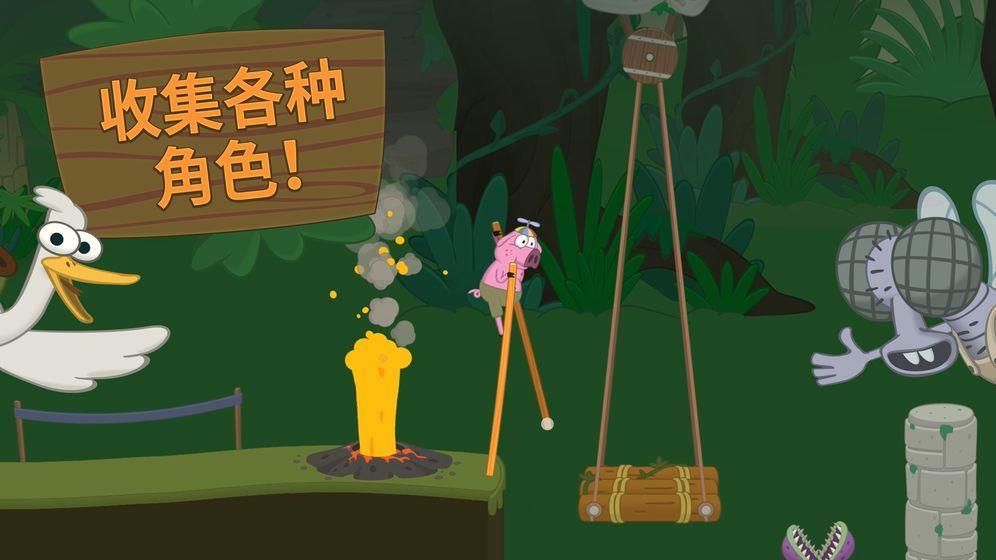 
                        行走大师你能跳不                    截图1