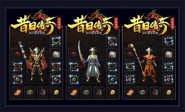 
                        圣羽传奇                    截图2