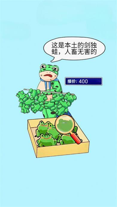 
                        益智烧脑达人                    截图0