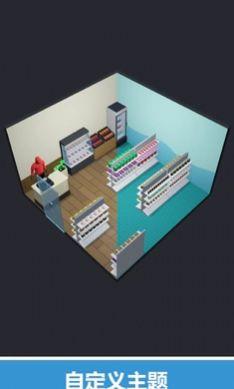 
                        我的小小店铺                    截图0