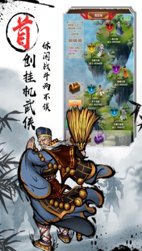 
                        全明星骑士                    截图0