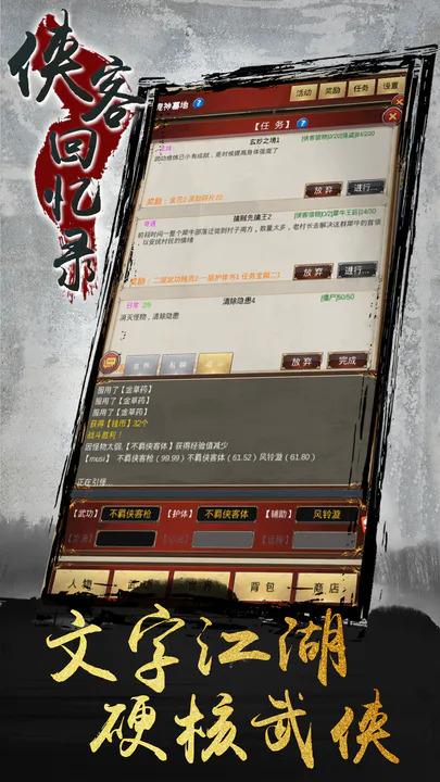 
                        暗黑启示录2黑暗王朝                    截图2
