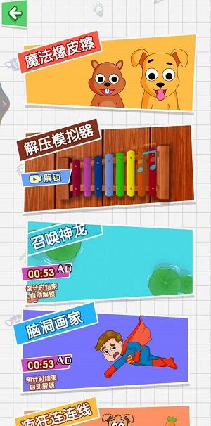 
                        终极泡泡射手                    截图0