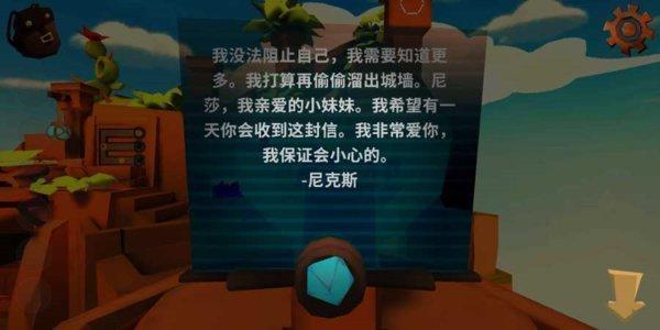 
                        氪星解谜之旅                    截图0