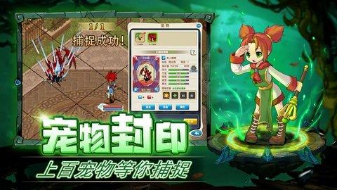 
                        法兰回忆魔力宝贝归来                    截图1