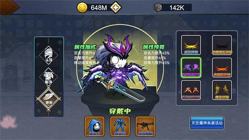 
                        勇士征程内置菜单版                    截图1