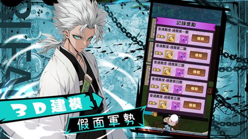 
                        尸魂界激斗                    截图2