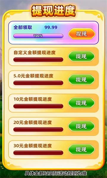 
                        金砖王者                    截图2