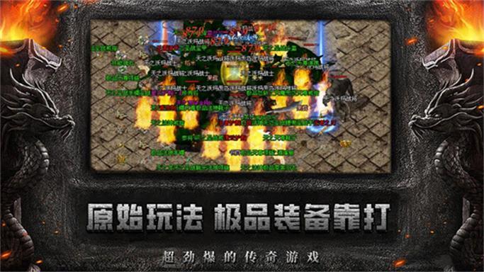 
                        长缨传说单职业                    截图0