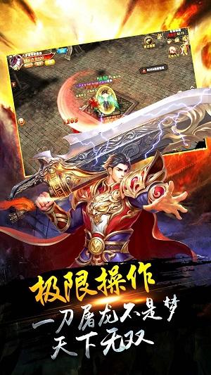 
                        美杜莎满攻速传奇                    截图2