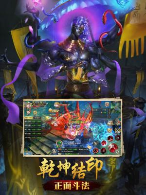 
                        山海经ol华为                    截图1