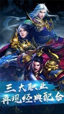 
                        雪域合击                    截图0