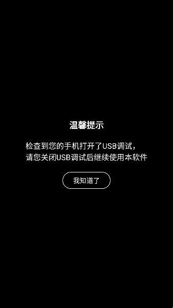 
                        指尖世界                    截图0