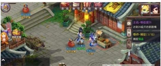 
                        大唐东游                    截图1