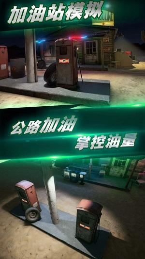 
                        今天你加油了吗                    截图0