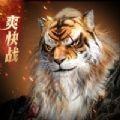 
                        诸神之战                    