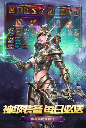 
                        蓝月至尊复古热血                    截图1