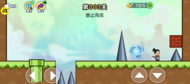 
                        趣味大冲关2023                    截图0