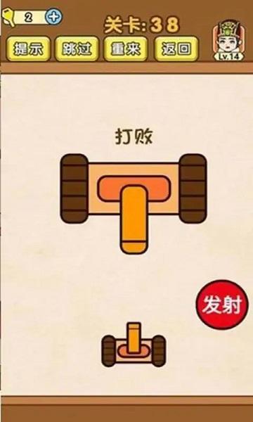 
                        极限烧脑2023                    截图1
