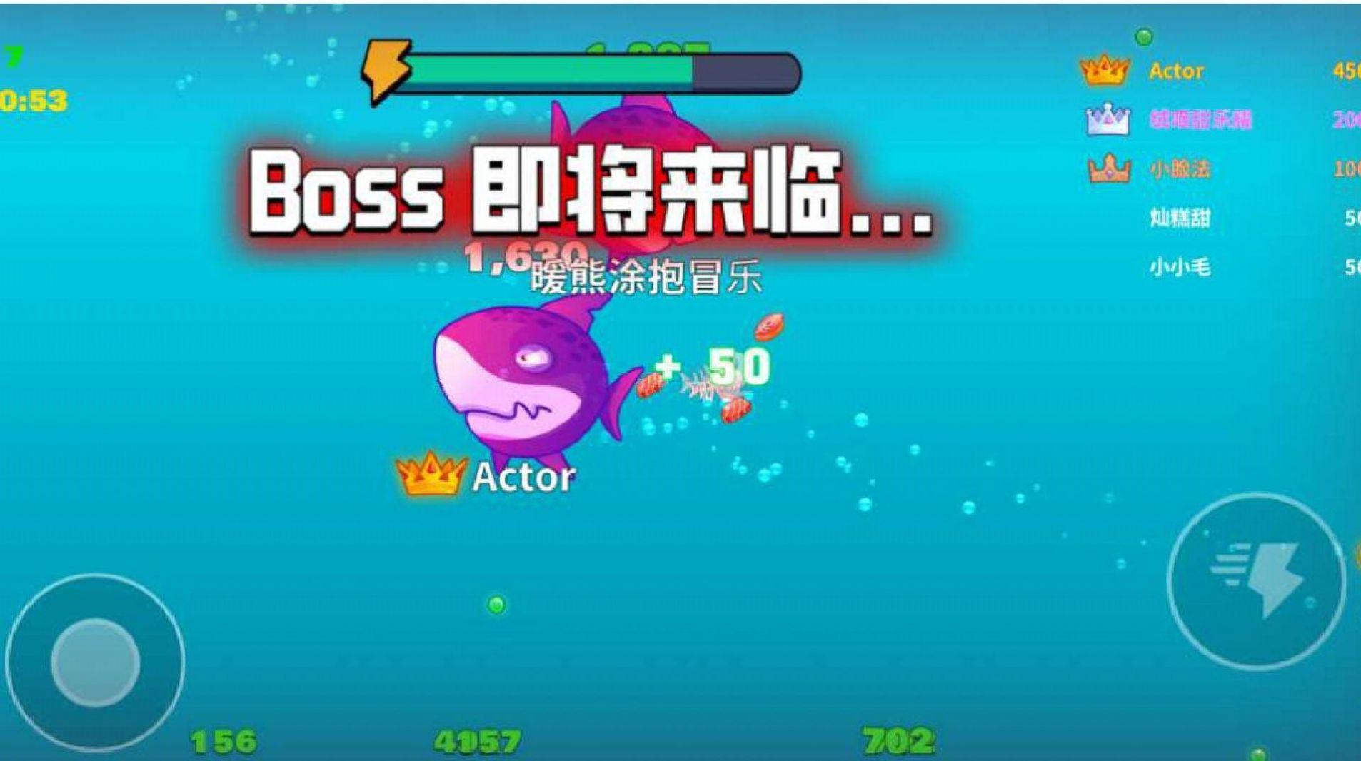 
                        大鱼吃鱼模拟器                    截图0