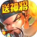 
                        梦幻萌将                    